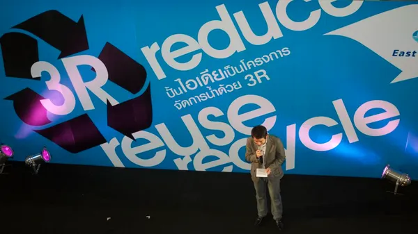 Hero image for CSR มหา'ลัย ประกวดนวัตกรรมคนรุ่นใหม่