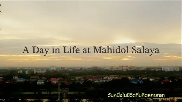 Hero image for “วันหนึ่งในชีวิตที่มหิดล ศาลายา”