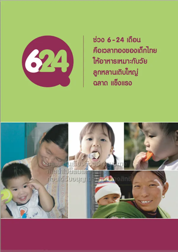 Hero image for Bangkok Governor launches "624" program