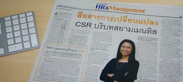 Hero image for Sukajit Srisukon - from Advertising to CSR Consultant