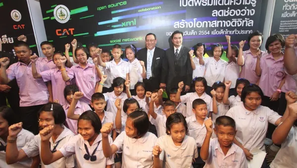 Hero image for นายกรัฐมนตรี เปิดพรมแดนความรู้ ลดช่องว่าง สร้างโอกาสทางดิจิทัล