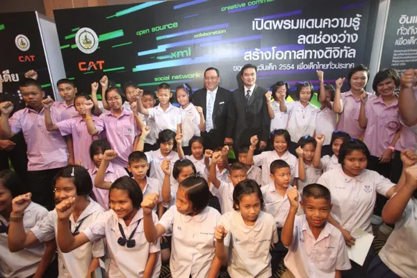 Hero image for นายกรัฐมนตรี เปิดพรมแดนความรู้ ลดช่องว่าง สร้างโอกาสทางดิจิทัล