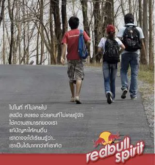 Hero image for Launching "Red Bull Spirit" CSR Program