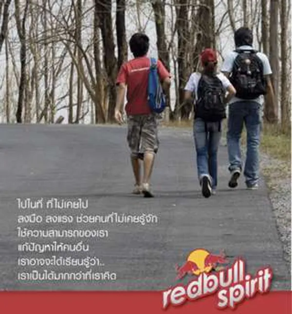 Hero image for Launching "Red Bull Spirit" CSR Program