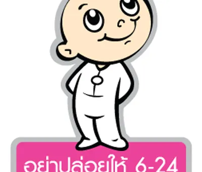 Hero image for BMA adopts "624" program to improve infant nutrition