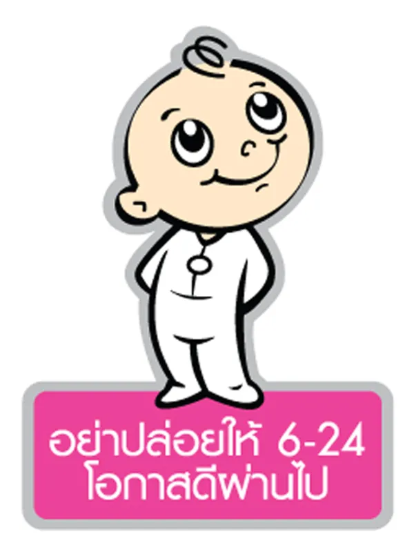 Hero image for BMA adopts "624" program to improve infant nutrition