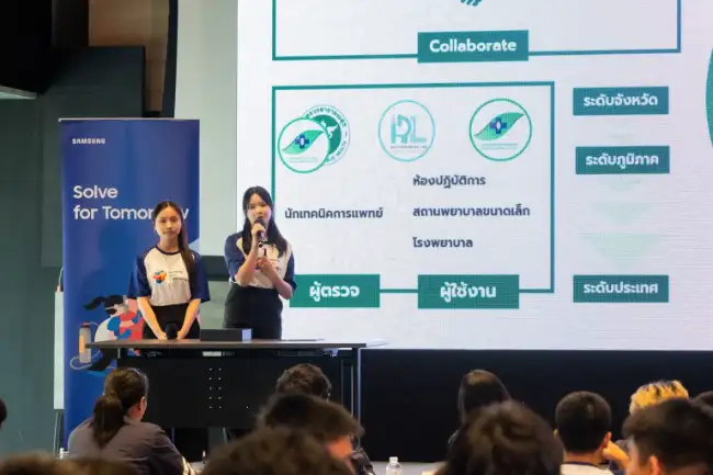 Samsung Solve for Tomorrow