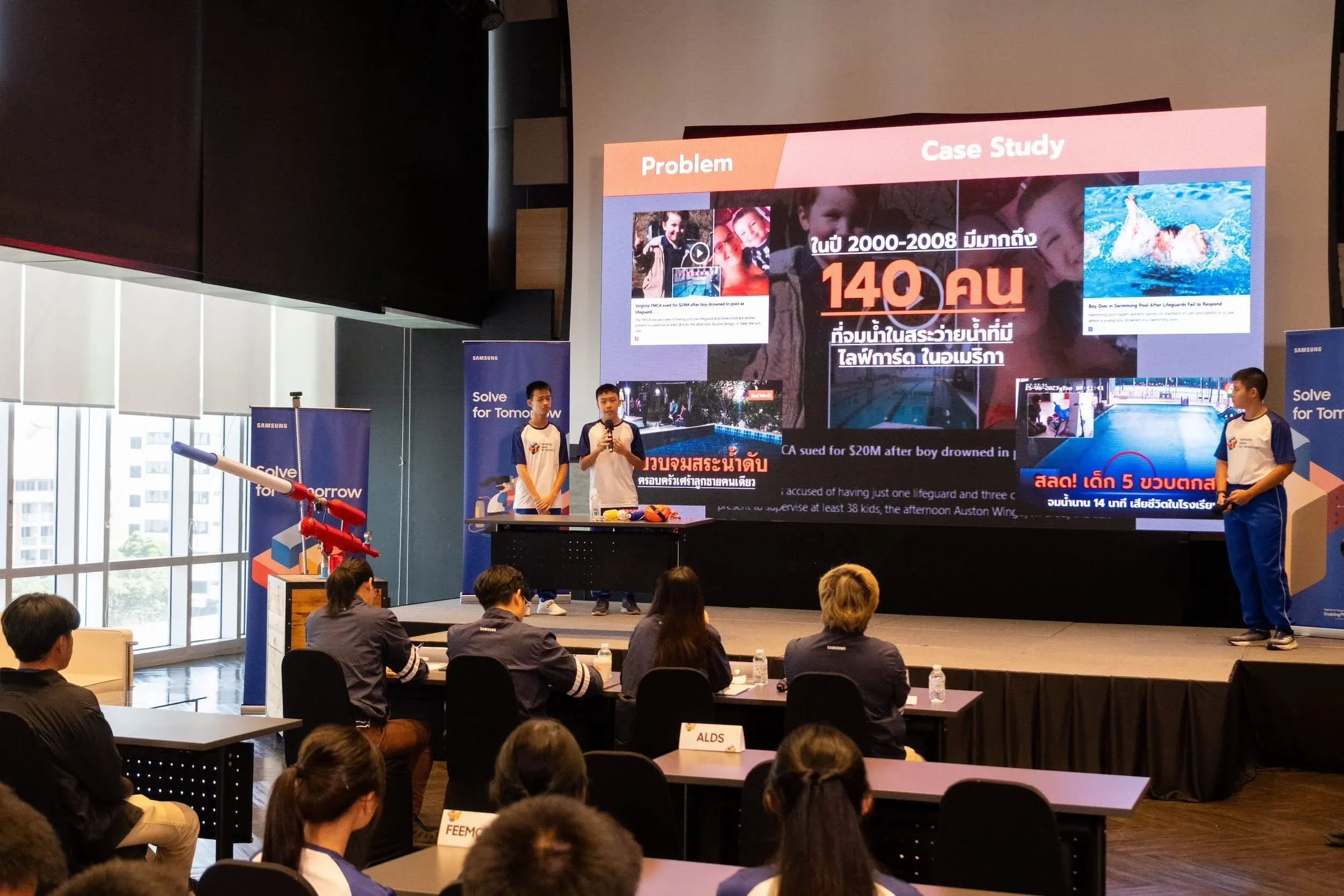 Samsung Solve for Tomorrow